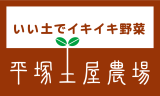 logo_tsuchiya